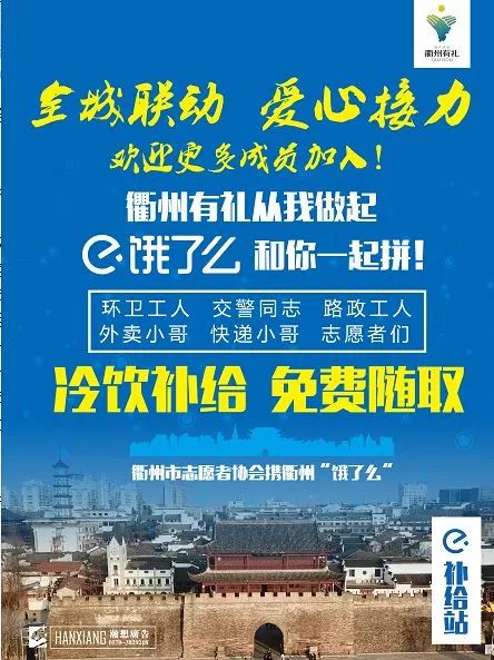 志愿者对行人交通文明劝导视频,文明交通劝导志愿者的主要任务