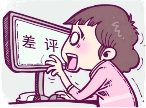 淘宝店铺遇到头疼的差评不要抱头痛哭,两招小套路解决你的痛苦