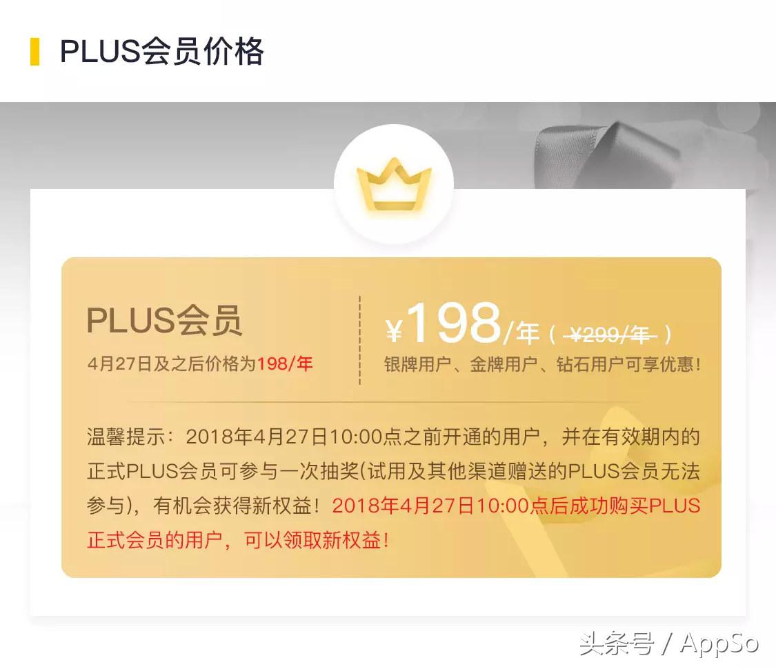 阿里巴巴88vip省钱吗,一年消费多少才能开88vip