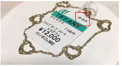 分享在日本的见闻,分享在日本打工的经历