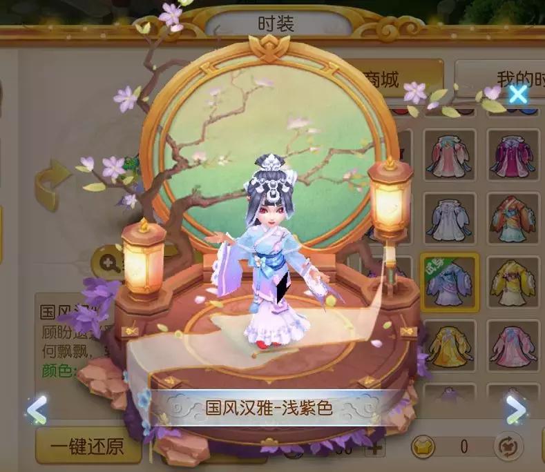 梦幻西游新时装爆料,梦幻西游巨魔王新锦衣