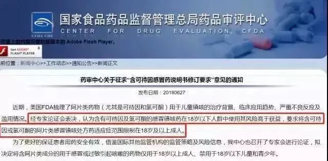 扩散有必要治疗吗,这五种药在国外已被禁用