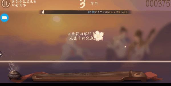 网易《轩辕剑龙舞云山》试玩：这手游哪都挺好的，就是不好玩