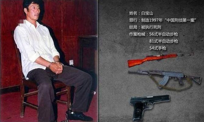 他是中国第一悍匪,害了15人,死前女友说,除了杀人,你什么都好