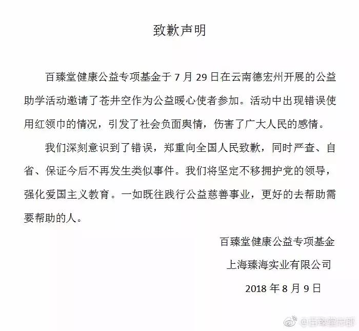 全国少工委如何回答问题,全国少工委留言
