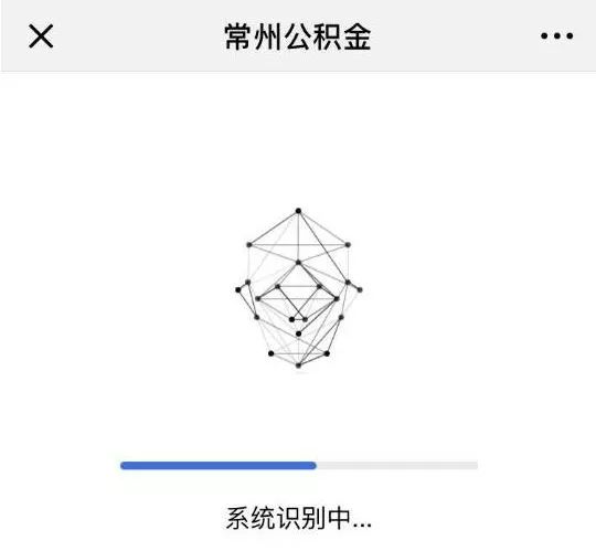 常州公积金可以网上办理异地转移,住房公积金更改绑定手机