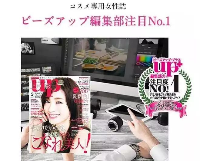 日本超火的洗发水,日本最好用无硅油洗发水