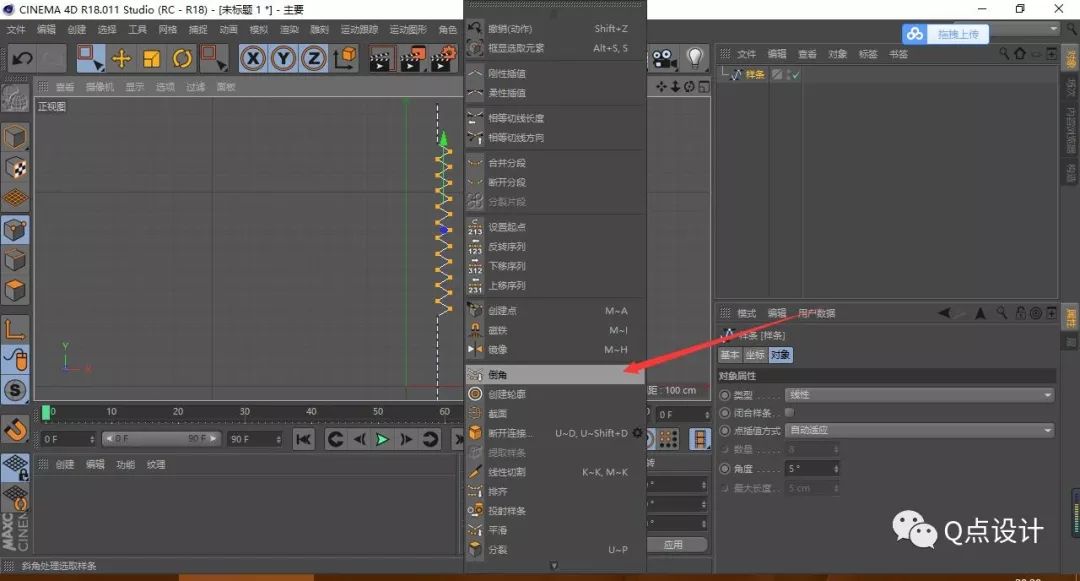 c4d螺旋线建模教程,c4d制作螺旋口瓶子