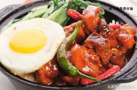 46种煲仔饭配方,煲仔饭15种家常做法视频