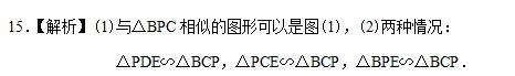 数学九下知识点相似三角形的性质,九年级下册相似三角形的性质学习