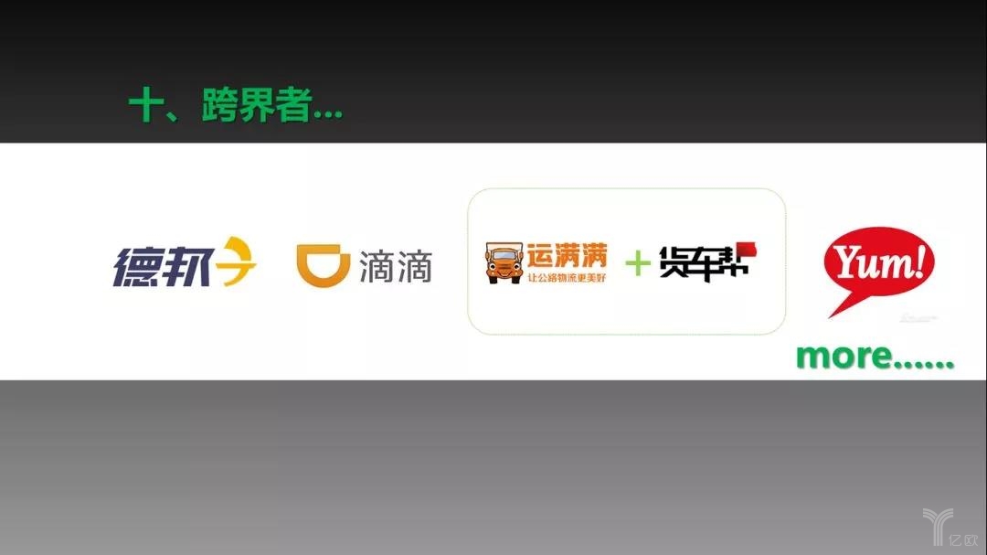 快递物流巨头,快递巨头