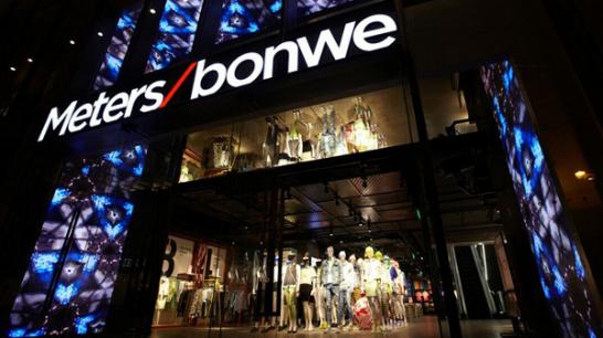 美邦真维斯,美邦森马现状如何