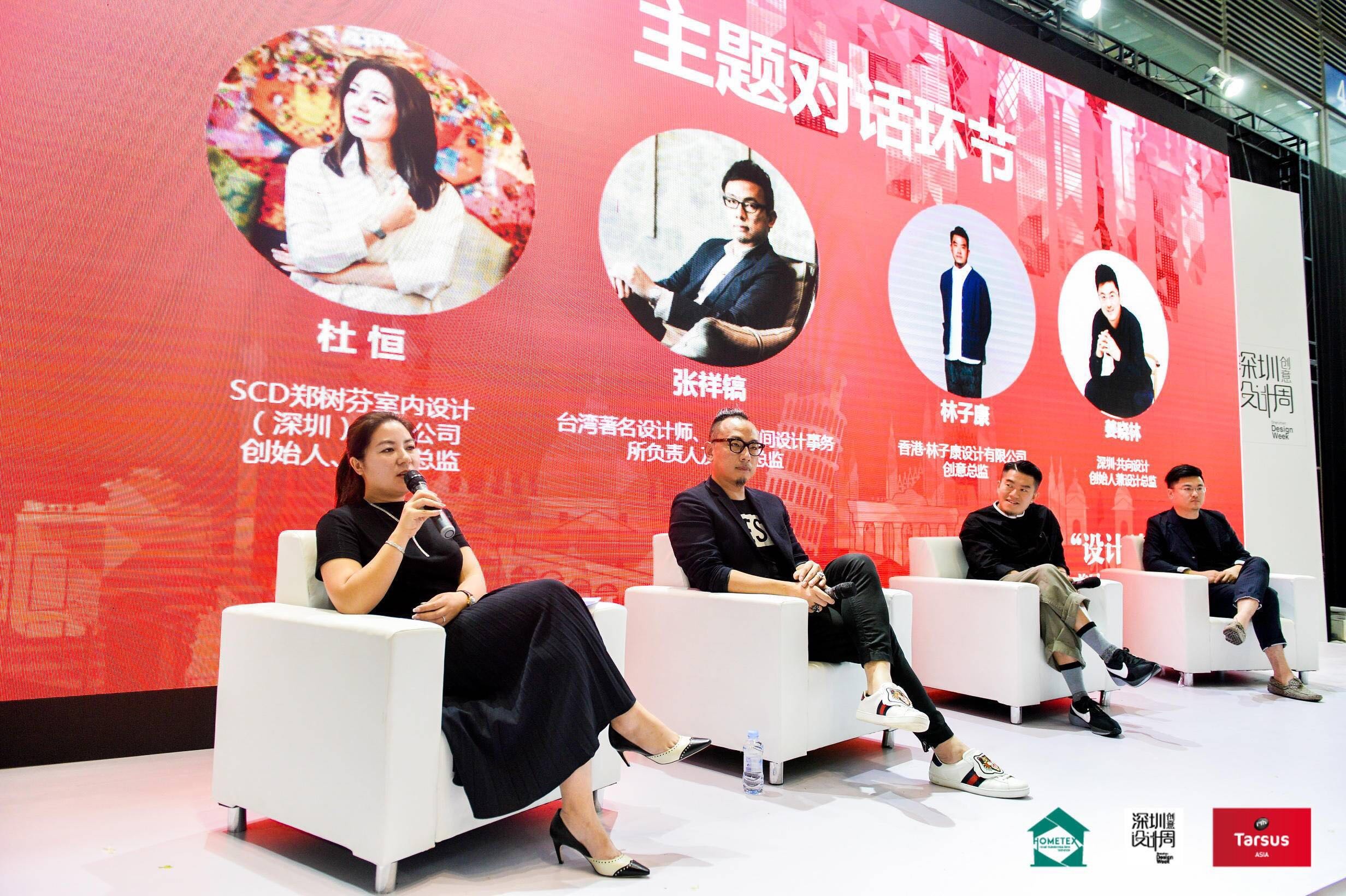 深圳第33届国际家居展时间,玩转深圳国际家居设计展