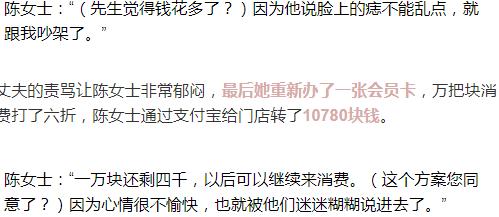 杭州点痣女生,去医院取痣花了1000多元