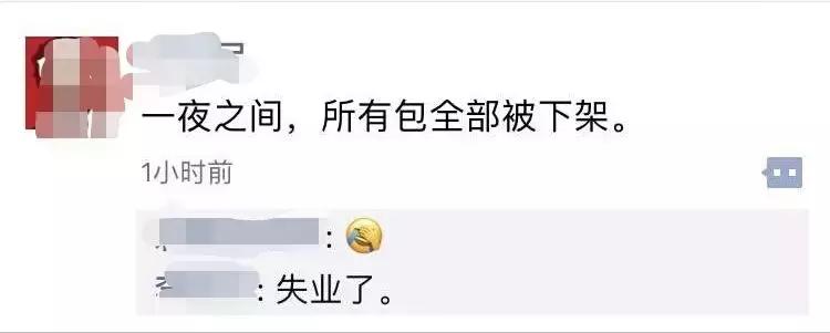 棋牌类游戏遭下架,棋牌游戏如何避免被下架