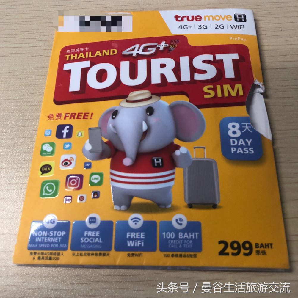 去泰国前你要知道的几件事,去泰国买移动wifi还是买电话卡