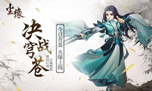 烟雨江南尘缘免费,尘缘烟雨江南txt全本及精校版下载