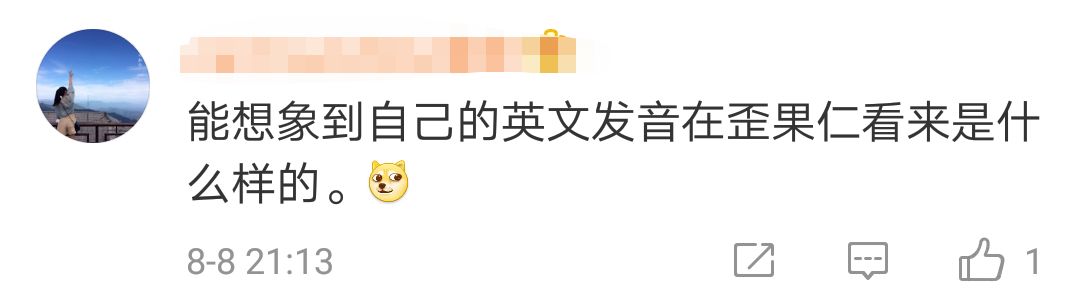 外国人学中文注音搞笑评论,老外学习中文多音字搞笑