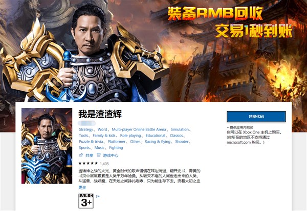 我叫渣渣辉合集,我叫渣渣辉完整版