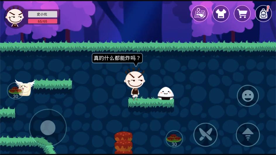 史小坑的黑暗料理里的boss,史小坑的黑暗料理最近更新