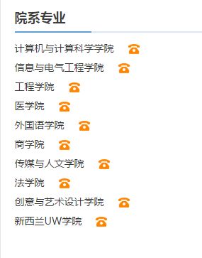 北京师范大学珠海分校与珠海校区,北京师范大学珠海校区和珠海分校