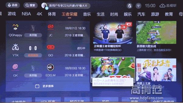 创维极光企鹅盒子价格,企鹅极光1v评测