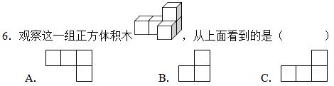 期末考试数学答案五年级下册2021,五年级下册数学期末考试质量分析