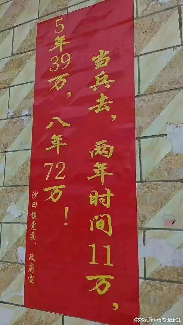 纳粹集中营1945,1945年德国集中营