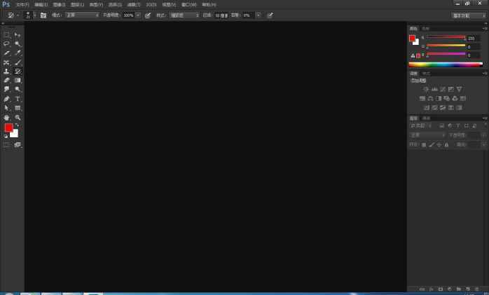 ps教程零基础ps工具讲解下集,photoshop教程视频播放