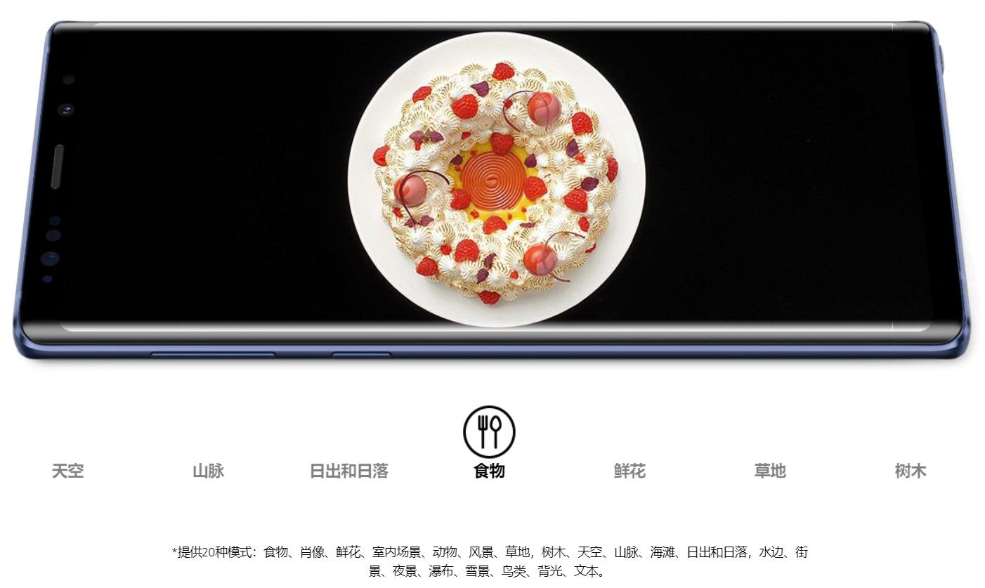 三星galaxynote9是旗舰机吗,三星galaxynote9测评