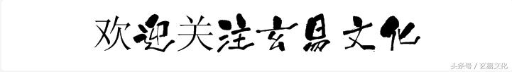 柳叶眉三角眉八字眉剑眉,麻衣神相之八字眉