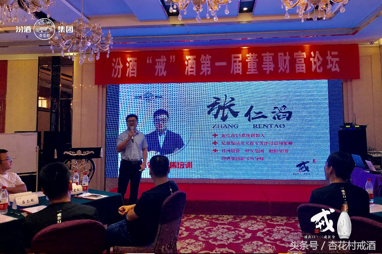 汾酒戒酒靠谱吗,汾酒新零售策略