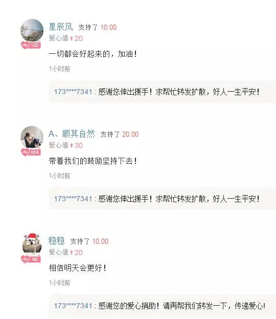 求助｜她才25岁，请大家帮助这位枞阳女孩……