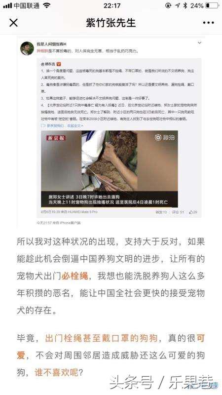 毒狗药异烟肼倒逼中国养狗文明？20分钟可致死，真的只毒狗不害人吗