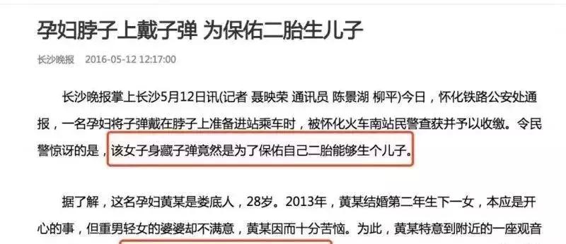 女婴体内被插16根钢针后续,女婴体内被插12根钢针