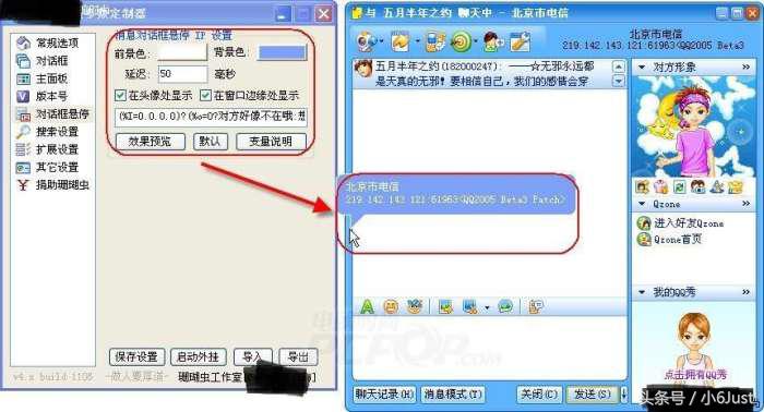 腾讯账号被永久封怎么解除,腾讯发布违规消息会被封号吗