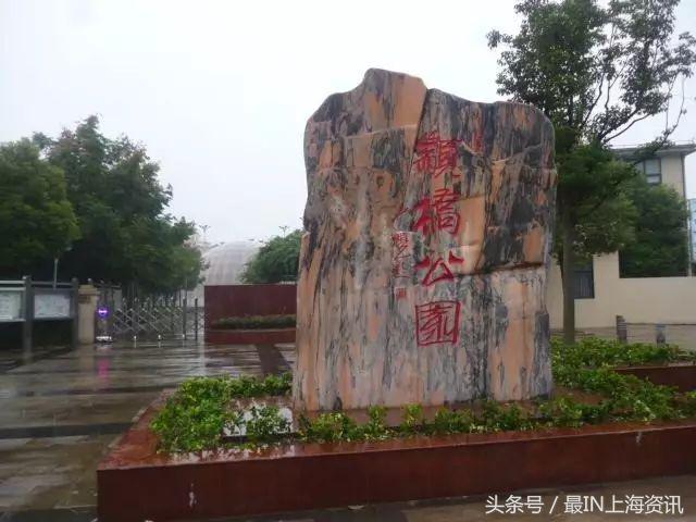 上海地名八级考试，看看你能答到第几级？