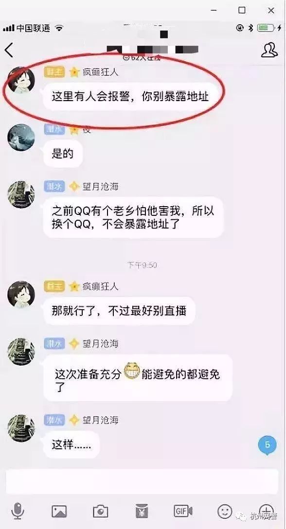 没有证据怎么举报一个群,举报群会被群主发现吗