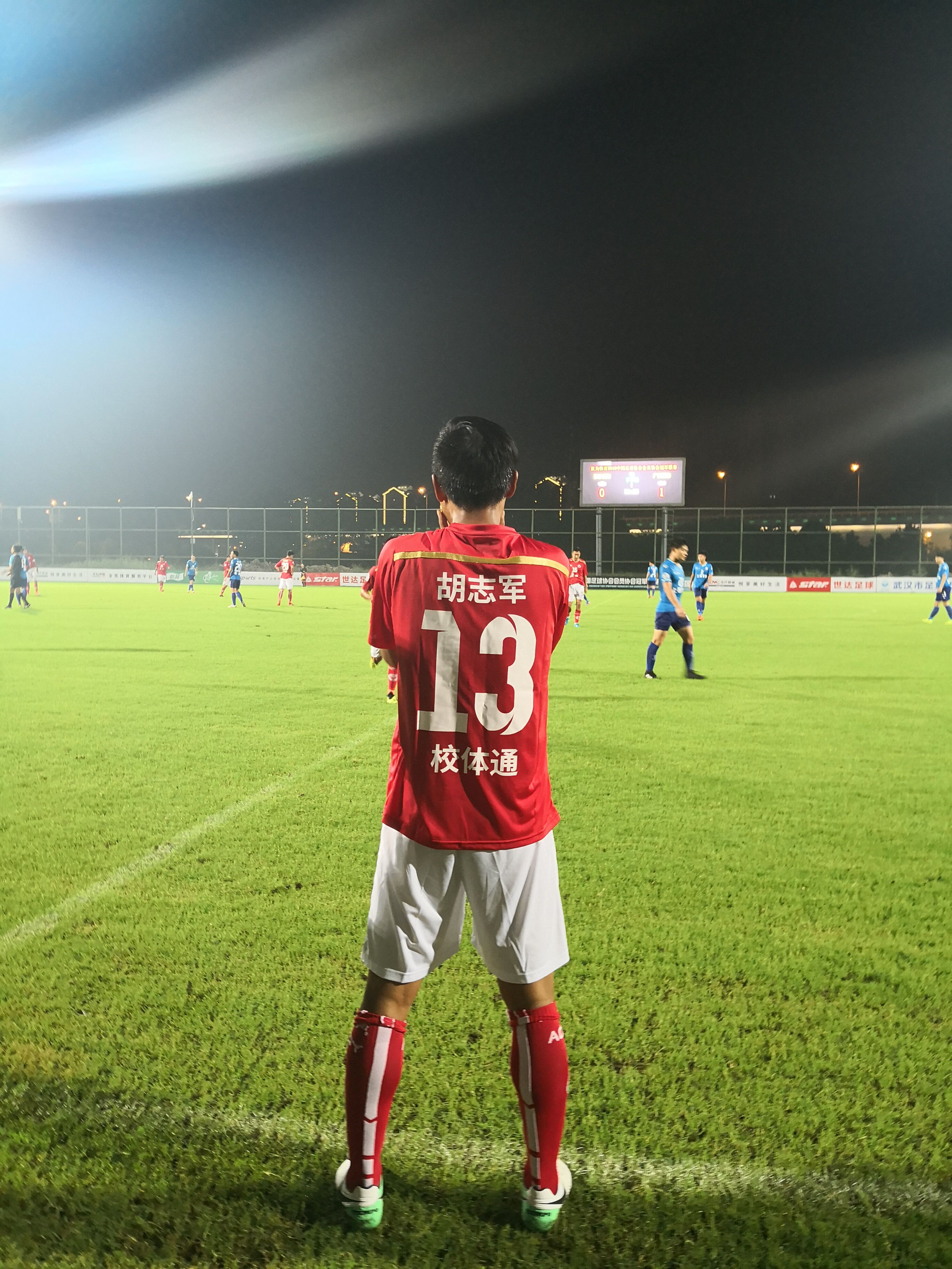 汉为体育2018直播,汉为体育2018联赛