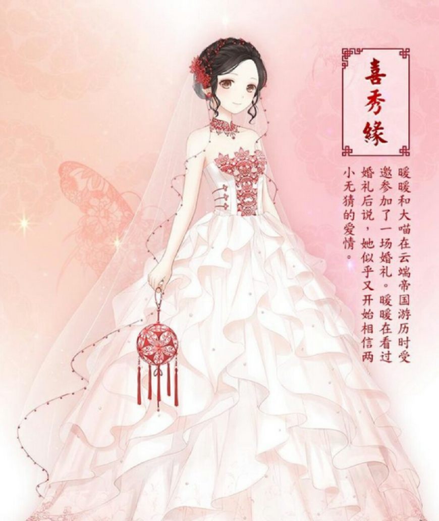 十二星座专属婚纱巨蟹座太美了,十二星座的婚纱巨蟹座最漂亮