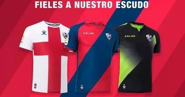 20222023西甲各队球衣赞助商,西甲十大经典球衣排名第一