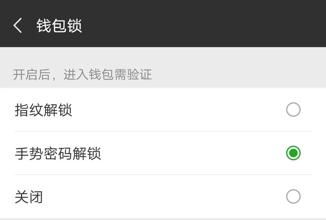 寰俊閽卞寘琚洍鎬庝箞瑙e喅,闃叉寰俊閽卞寘琚洍