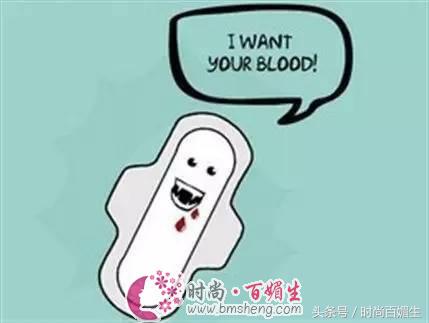 涨知识！“大姨妈巾”的前世今生原来是这样的