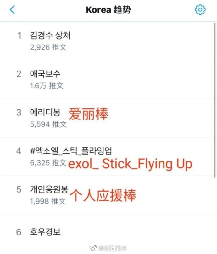 exo澳门花海,exo19年香港拼盘演唱会