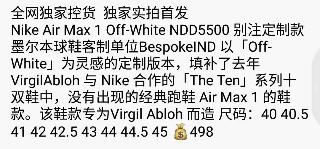 耐克假鞋烂大街,耐克假鞋史