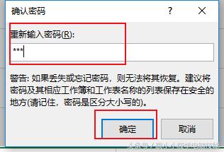excel2016表格怎么设置数字有效性,excel表如何设置密码和保护工作簿