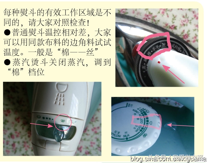 烫画的正确方法和步骤,零基础怎么学印花设计