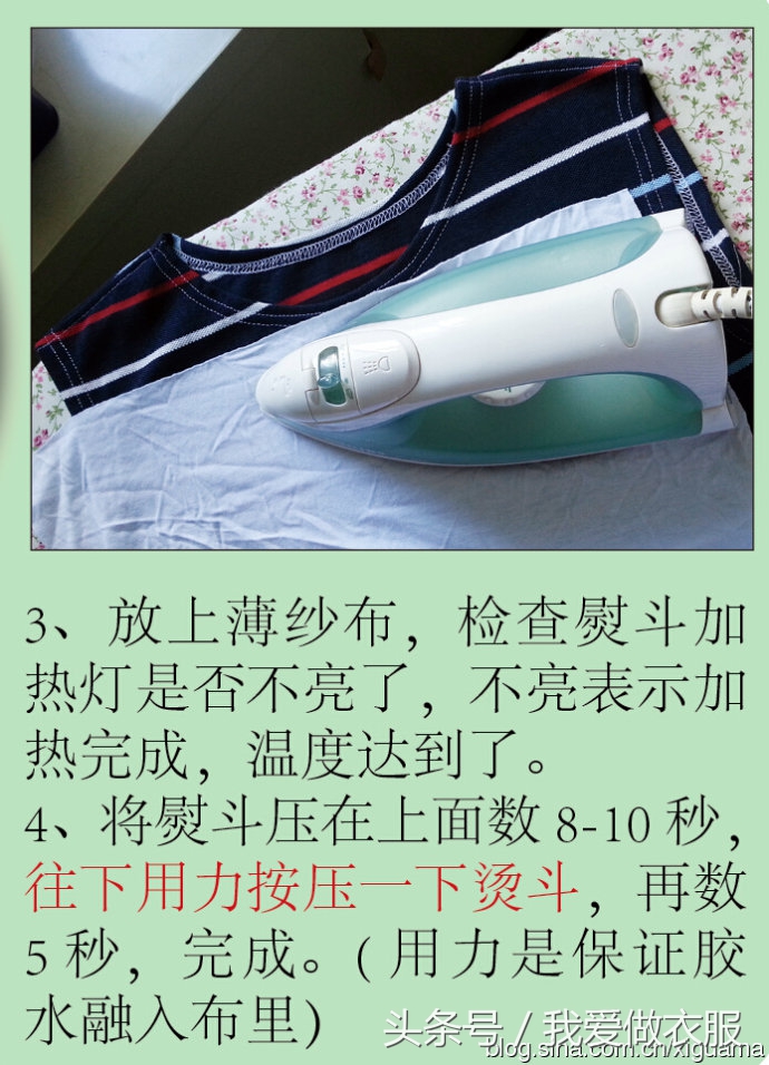 烫画的正确方法和步骤,零基础怎么学印花设计