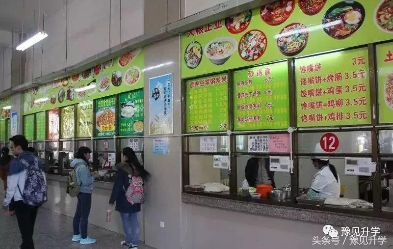 何为“中”文化生态校园？郑州高中名校系列：郑州市第九中学