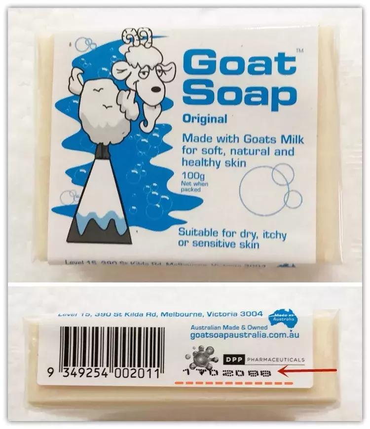 代购产品生产日期怎么看,代购产品的保质期是几年